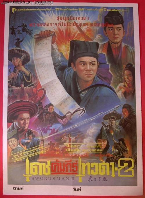 迪吉彭理工学院Marketing Degree Certificate